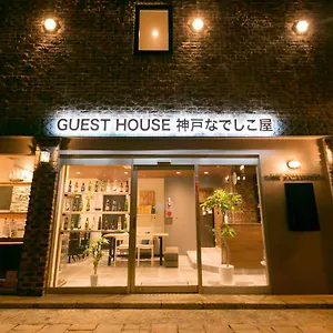 Nadeshikoya Kobe