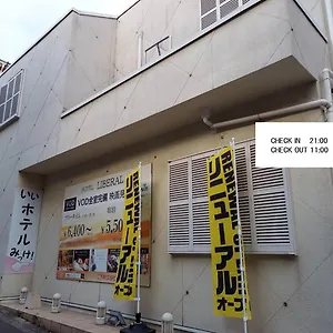男塾ホテルグループ リベラル（大人専用） ラブホテル
